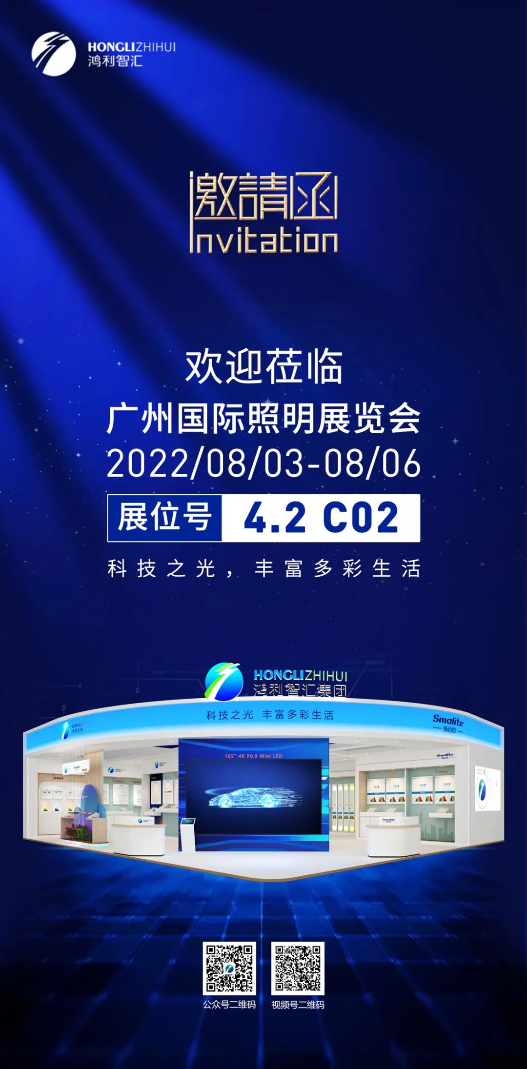 光亞新品丨斯邁得推出可兼容線性電源方案高壓PCT5050HV-RGB三合一產(chǎn)品