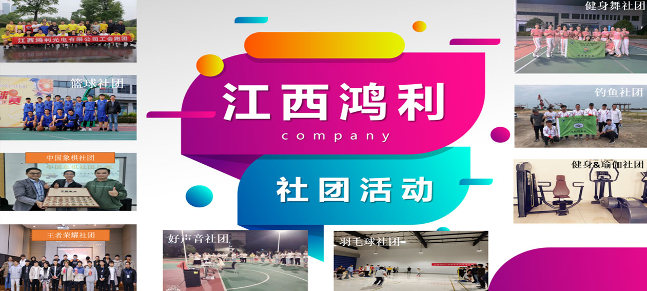 踐行人文關懷，做有溫度的企業(yè)